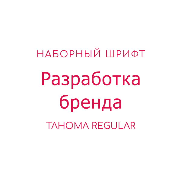 Разработка бренда Орловской области